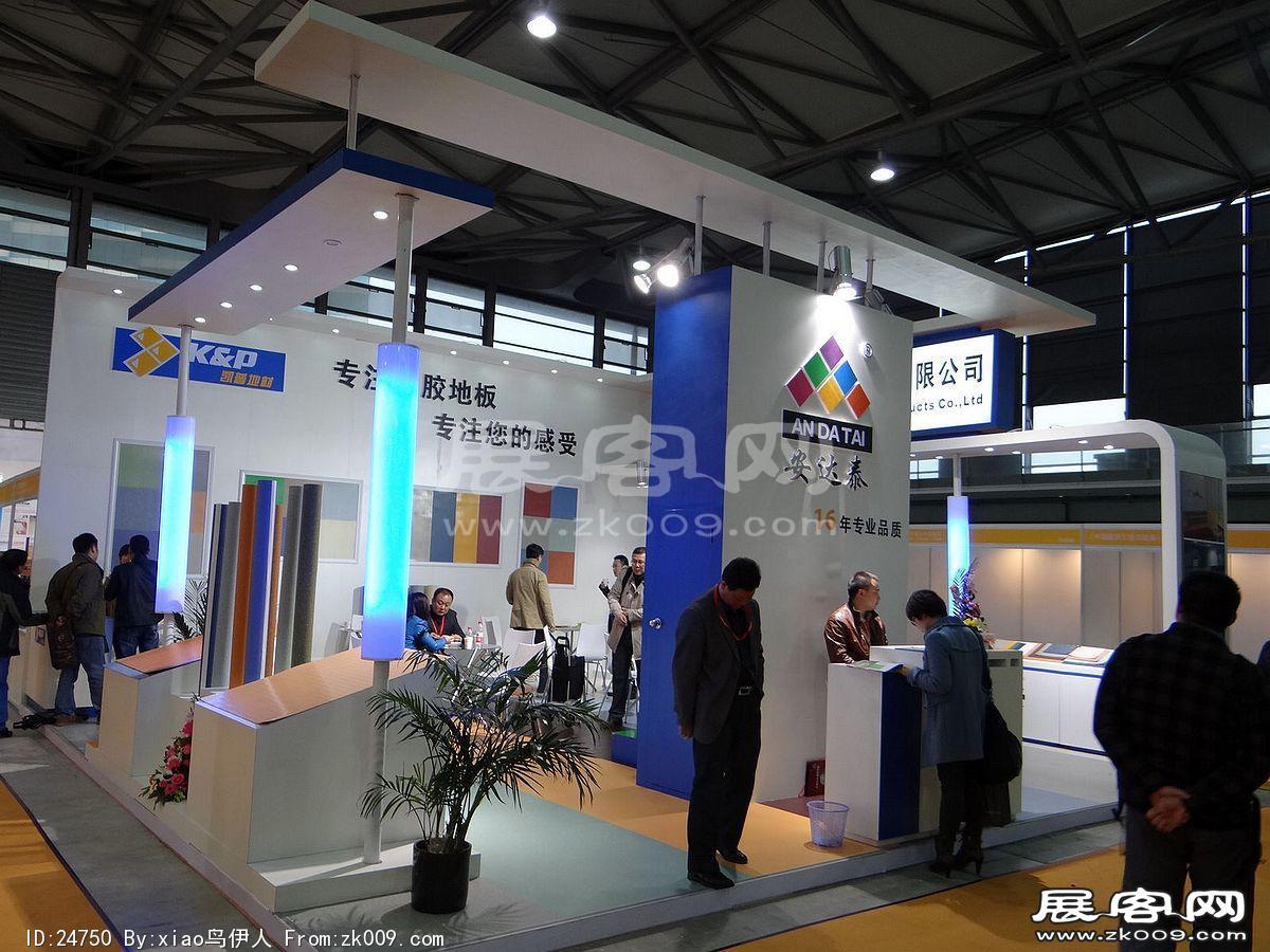 第十五届中国国际地面材料及铺装技术展览会