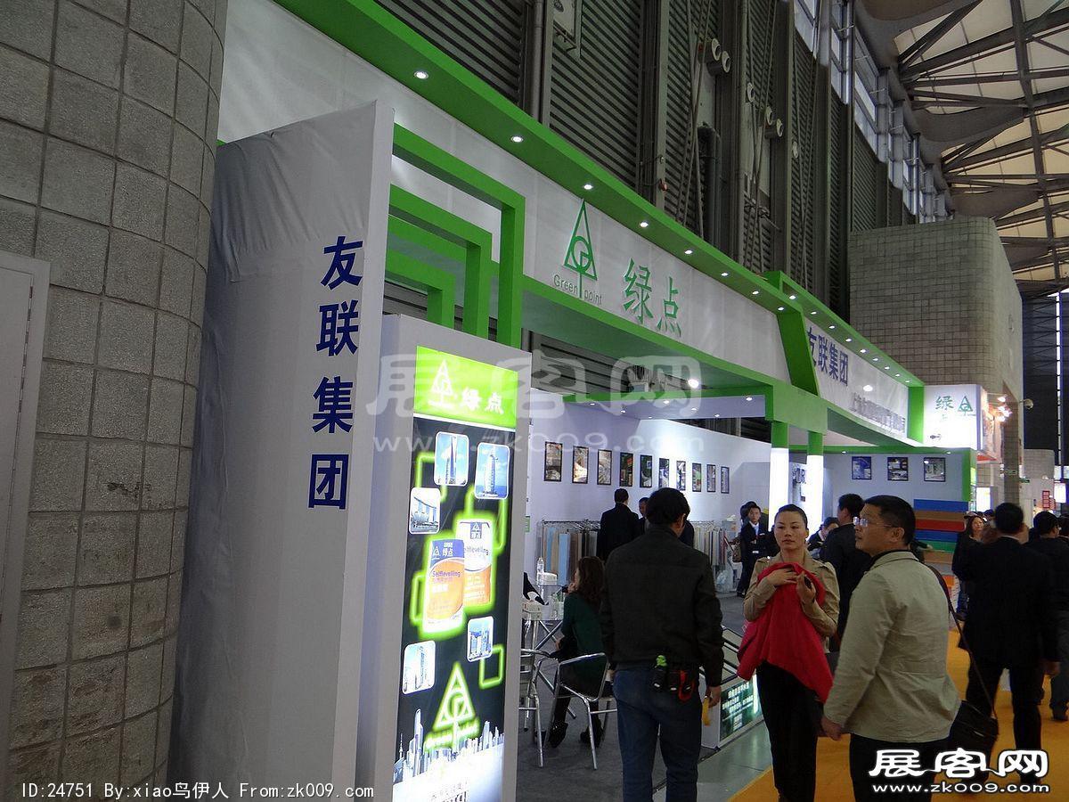 第十五届中国国际地面材料及铺装技术展览会