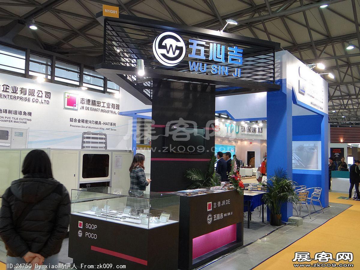 第十五届中国国际地面材料及铺装技术展览会