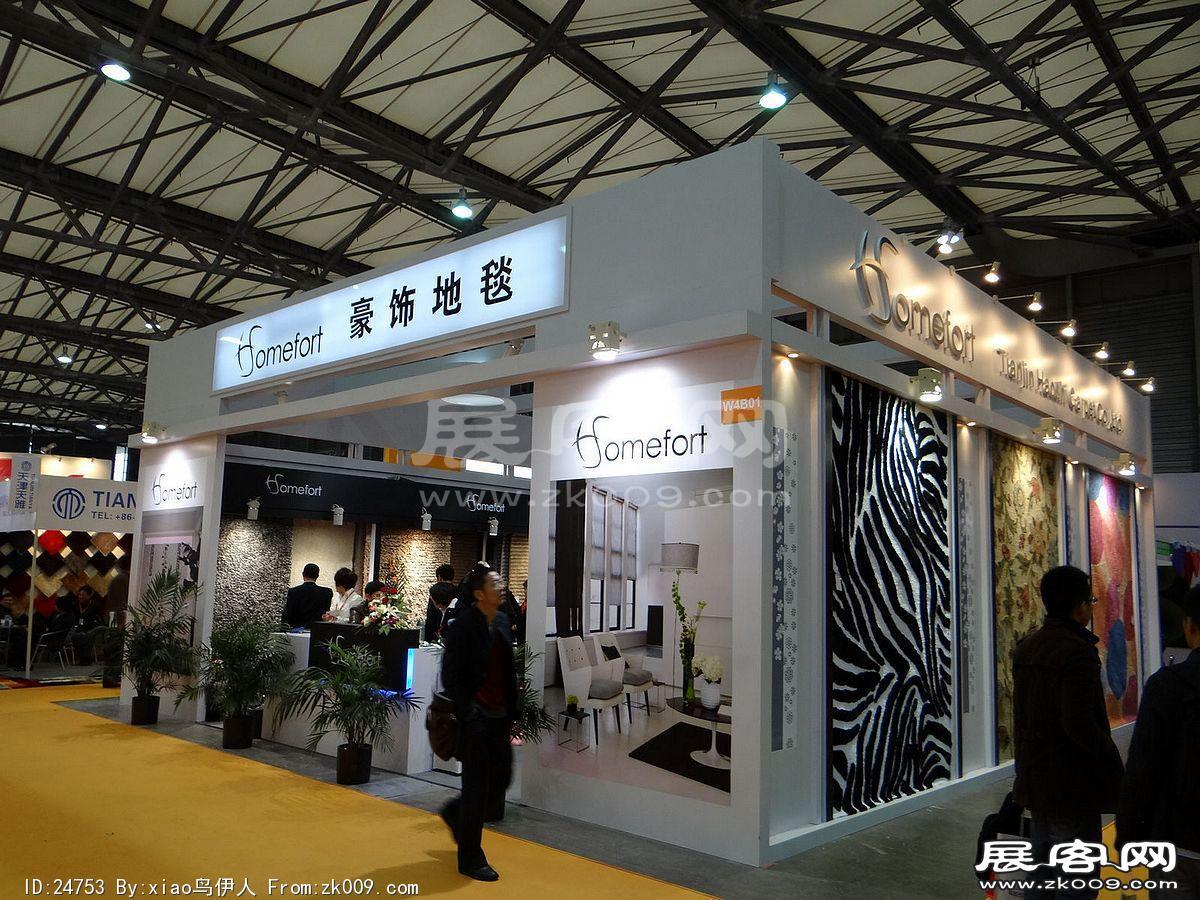 第十五届中国国际地面材料及铺装技术展览会