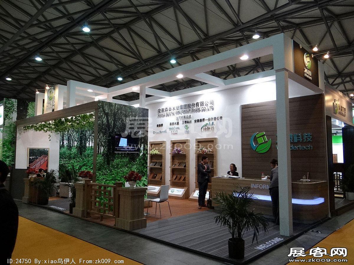 第十五届中国国际地面材料及铺装技术展览会