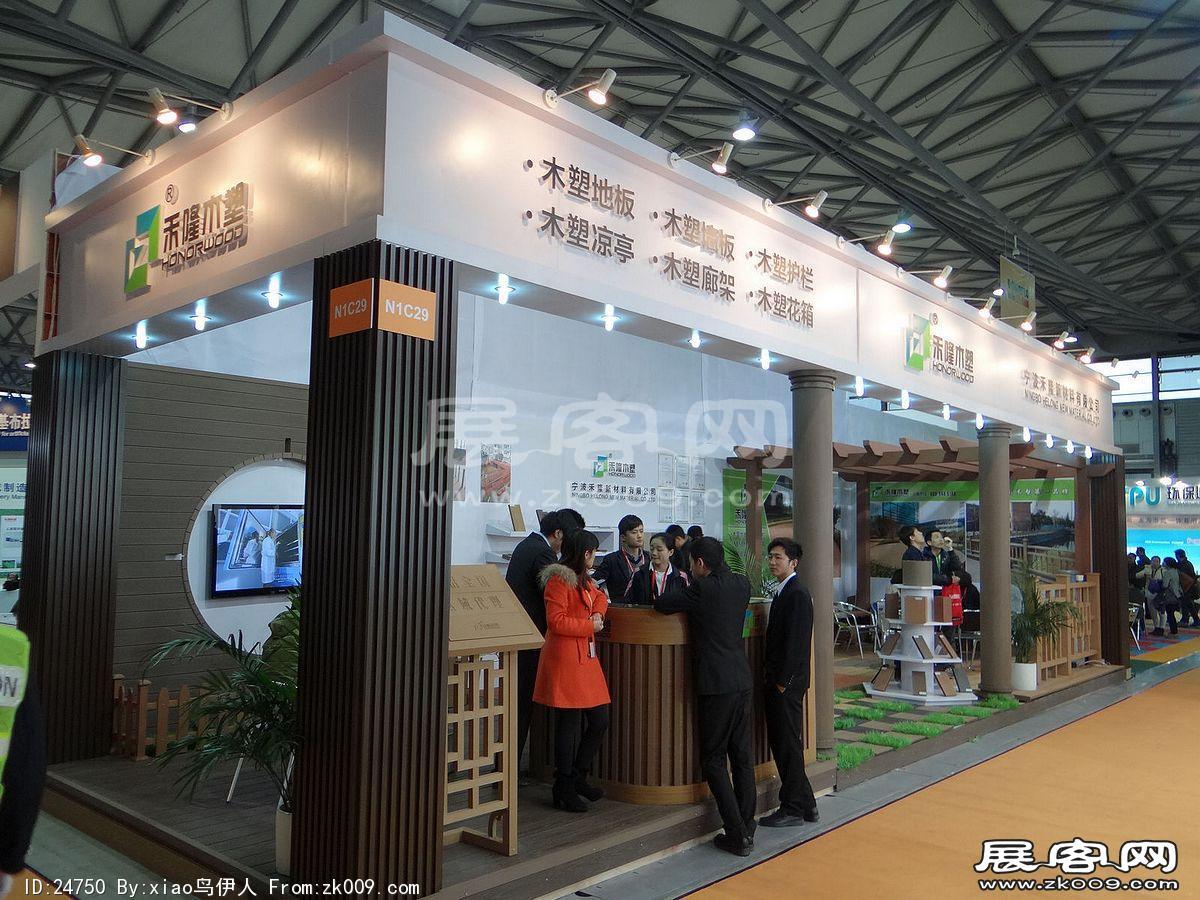 第十五届中国国际地面材料及铺装技术展览会