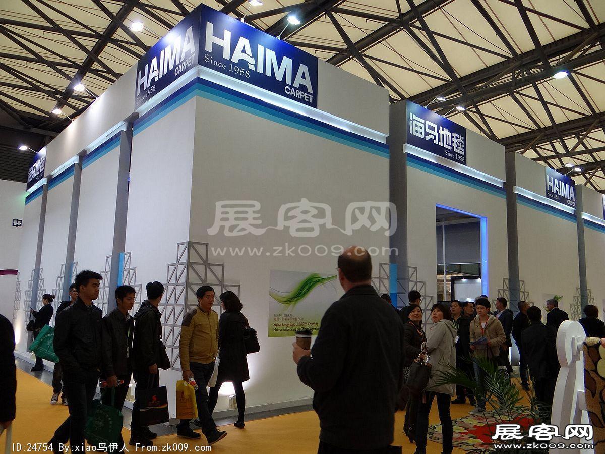 第十五届中国国际地面材料及铺装技术展览会