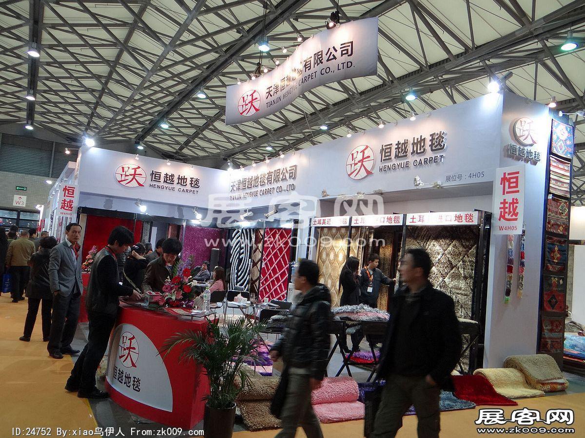 第十五届中国国际地面材料及铺装技术展览会