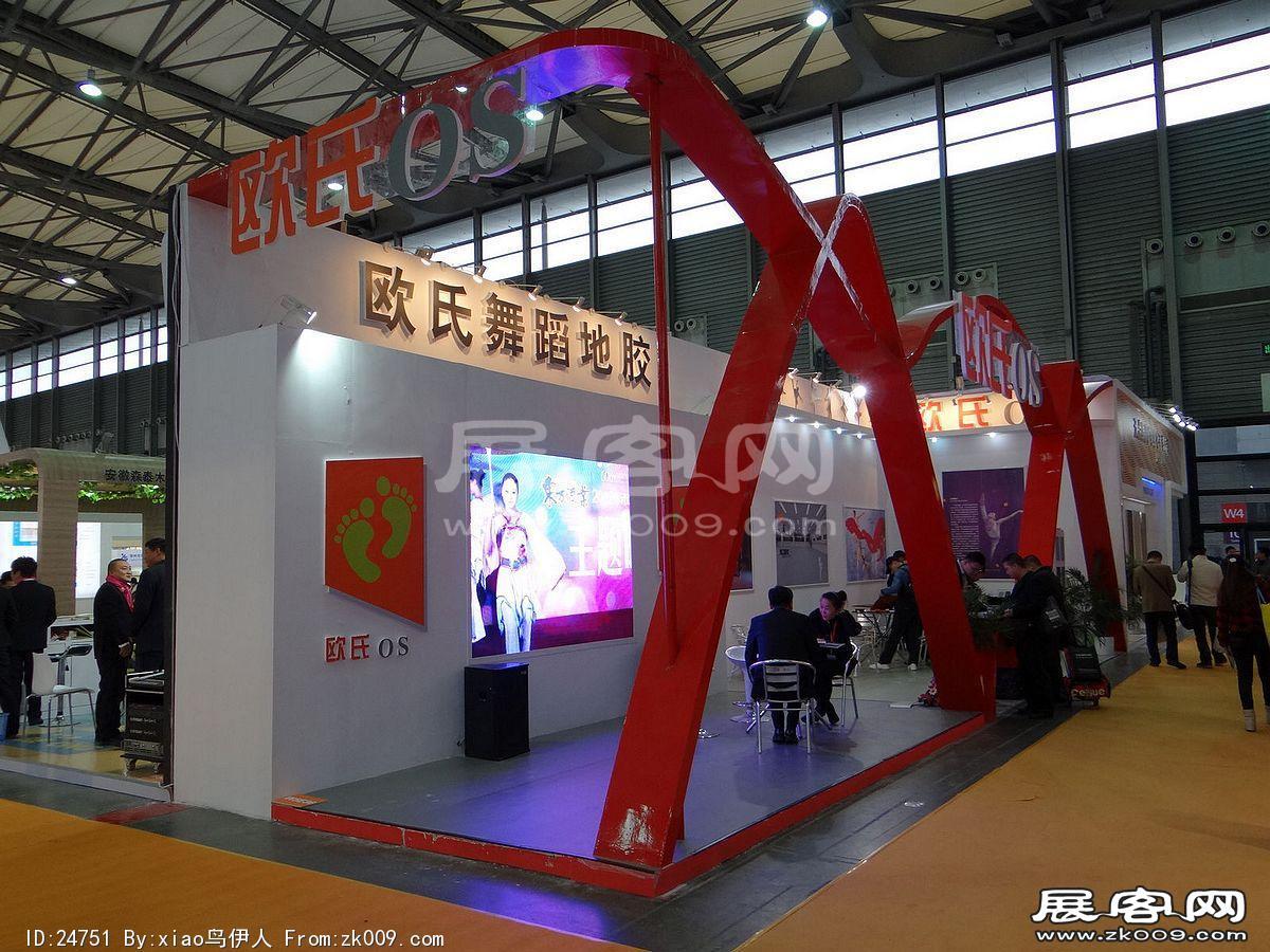 第十五届中国国际地面材料及铺装技术展览会