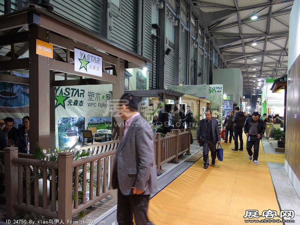 第十五届中国国际地面材料及铺装技术展览会