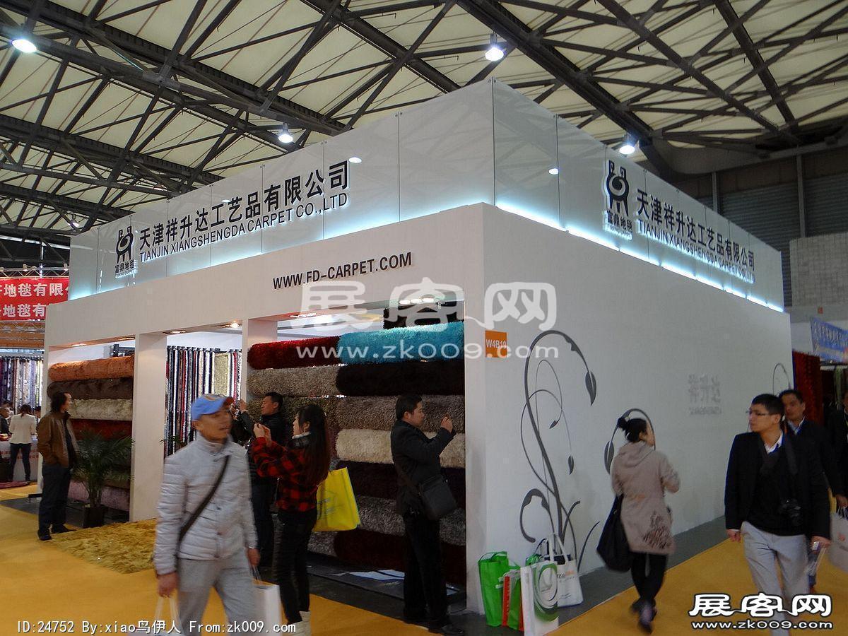 第十五届中国国际地面材料及铺装技术展览会