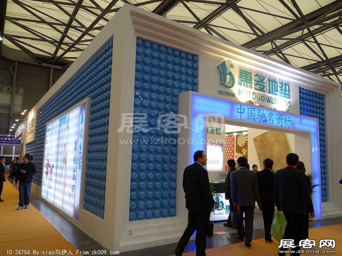 第十五届中国国际地面材料及铺装技术展览会
