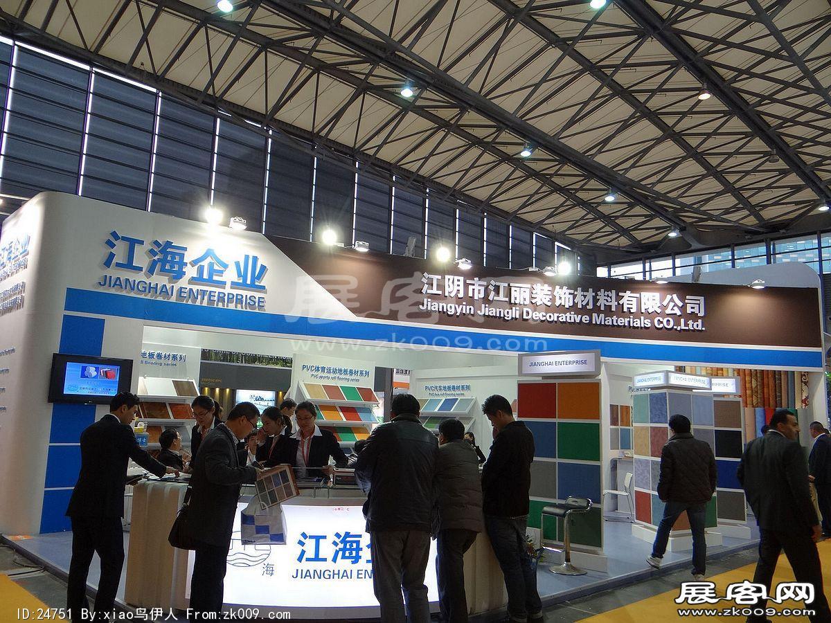 第十五届中国国际地面材料及铺装技术展览会