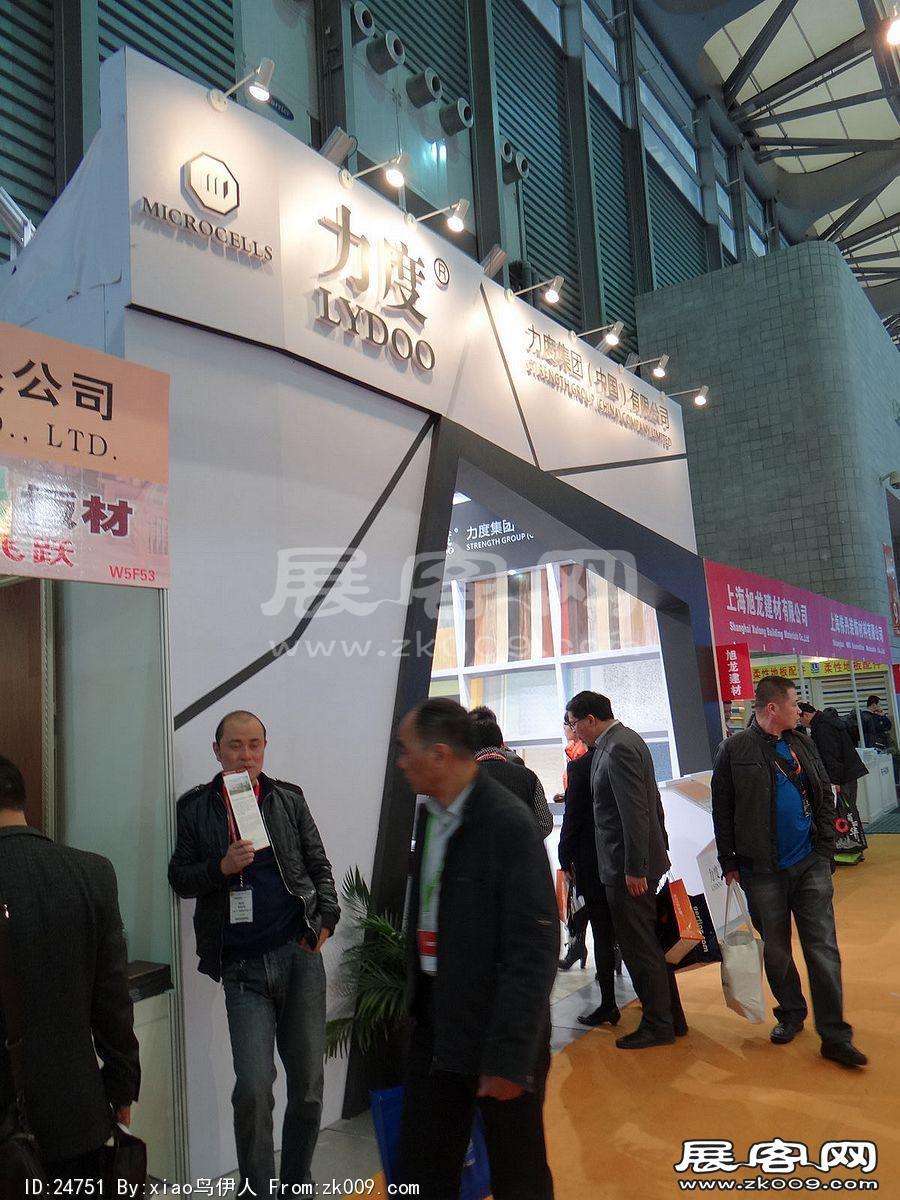 第十五届中国国际地面材料及铺装技术展览会