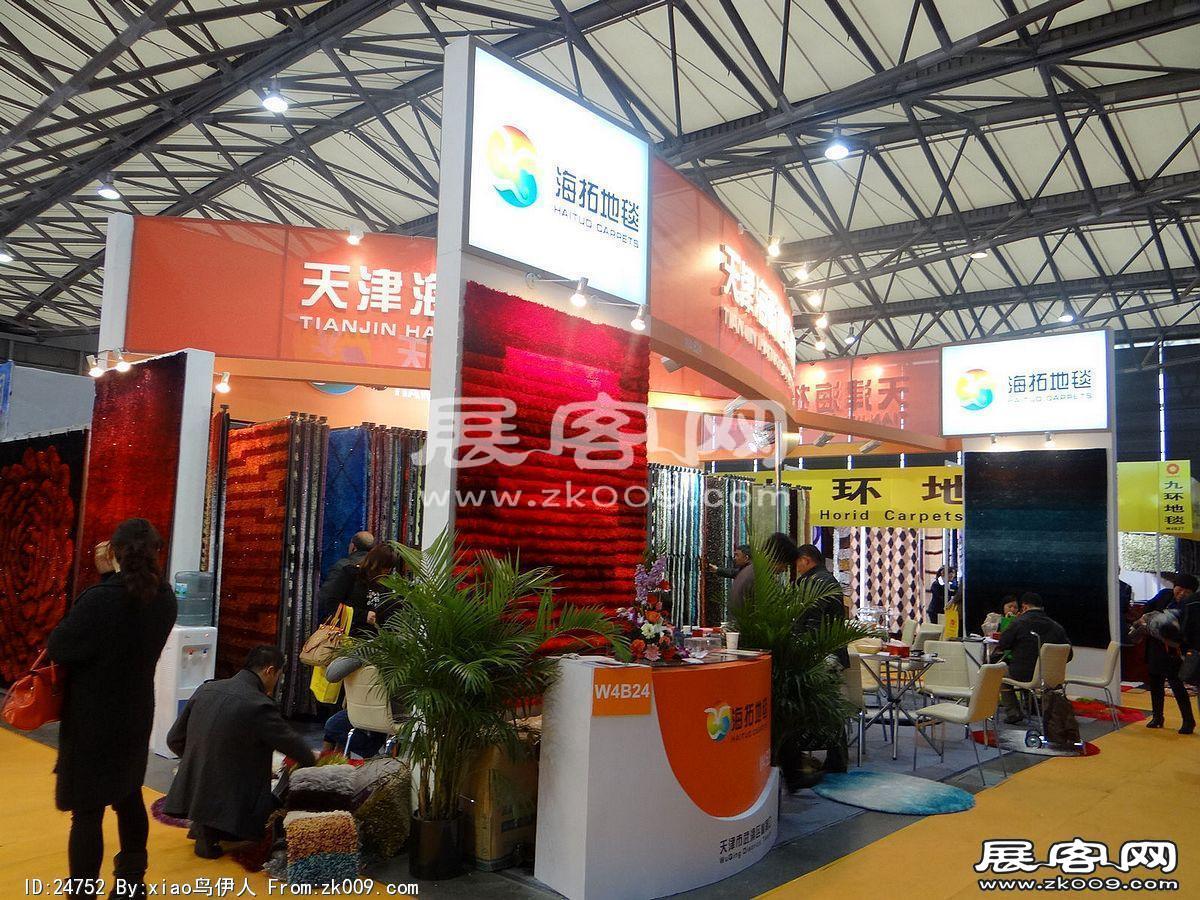 第十五届中国国际地面材料及铺装技术展览会