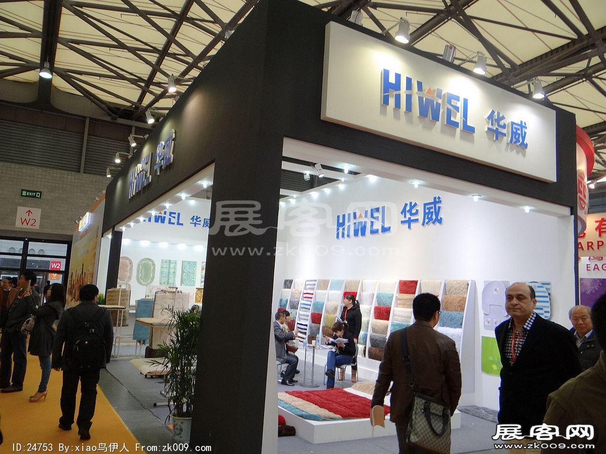 第十五届中国国际地面材料及铺装技术展览会