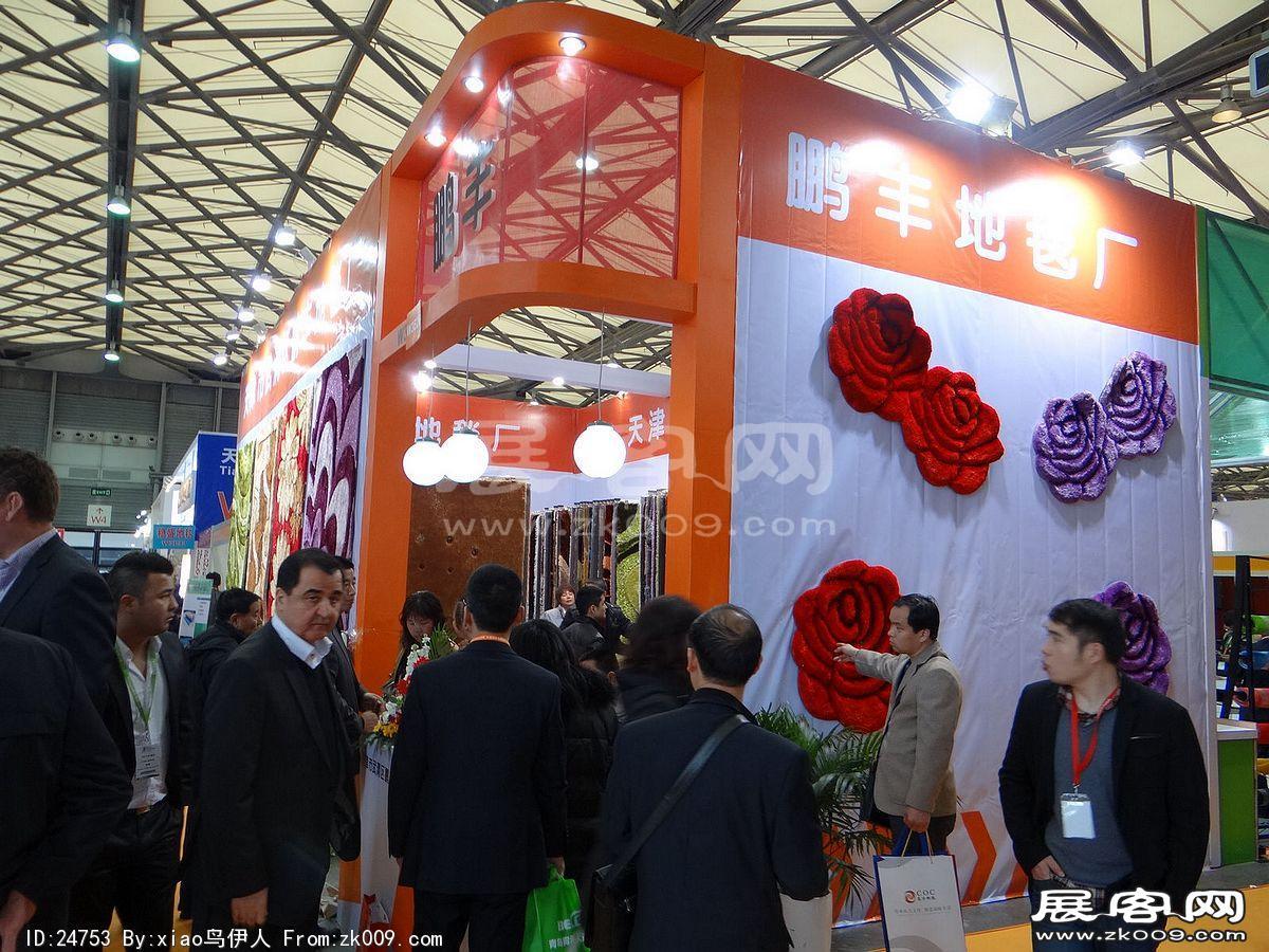 第十五届中国国际地面材料及铺装技术展览会