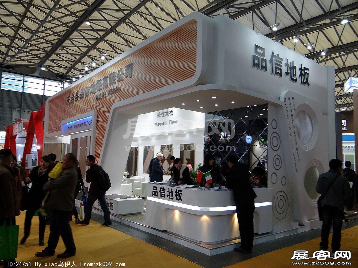 第十五届中国国际地面材料及铺装技术展览会