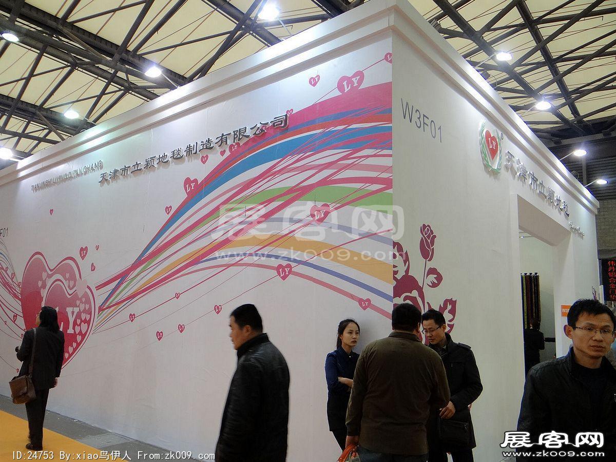 第十五届中国国际地面材料及铺装技术展览会