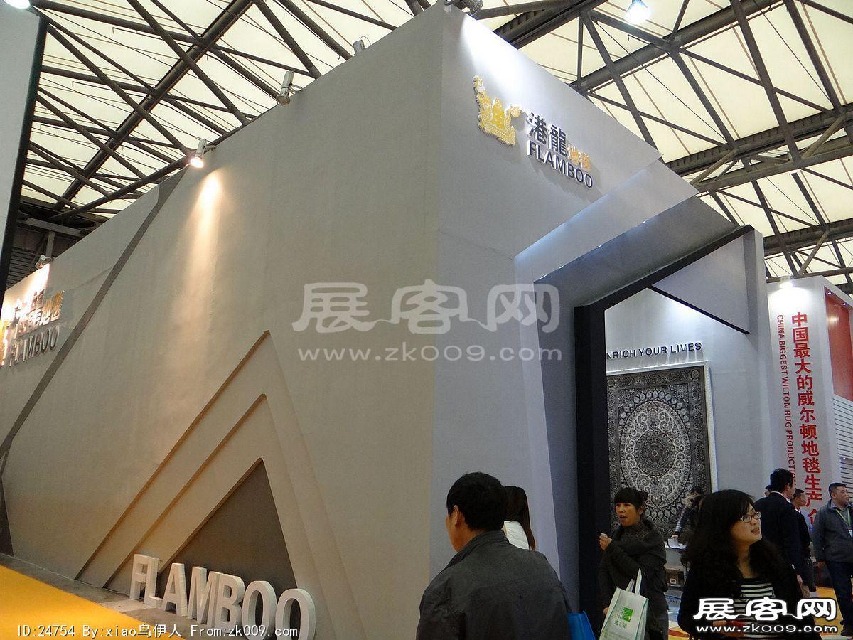第十五届中国国际地面材料及铺装技术展览会