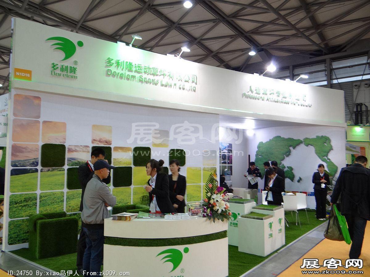 第十五届中国国际地面材料及铺装技术展览会