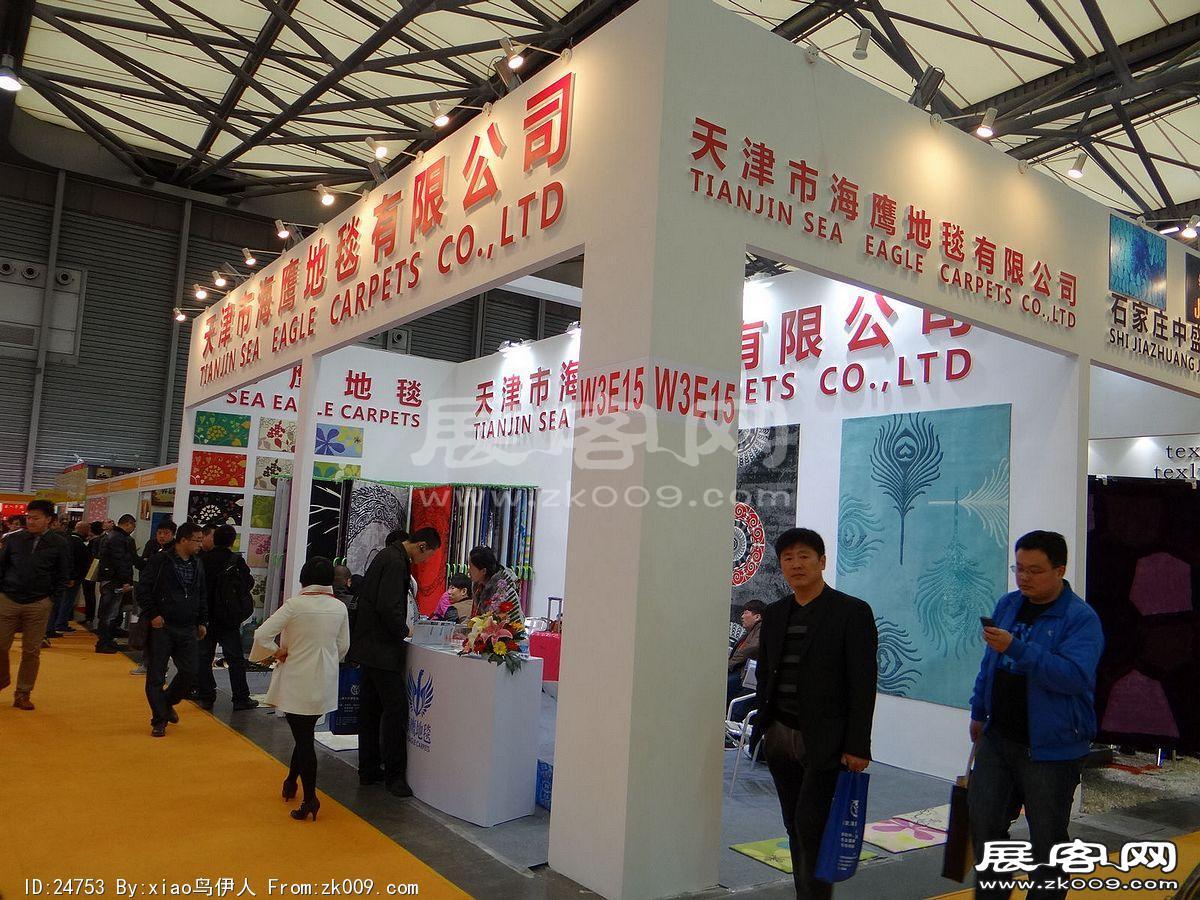 第十五届中国国际地面材料及铺装技术展览会