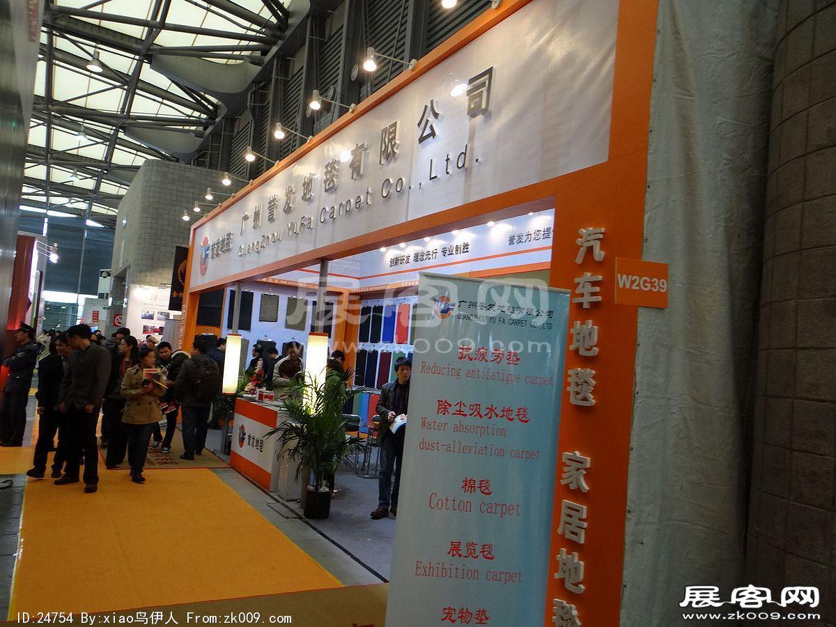 第十五届中国国际地面材料及铺装技术展览会