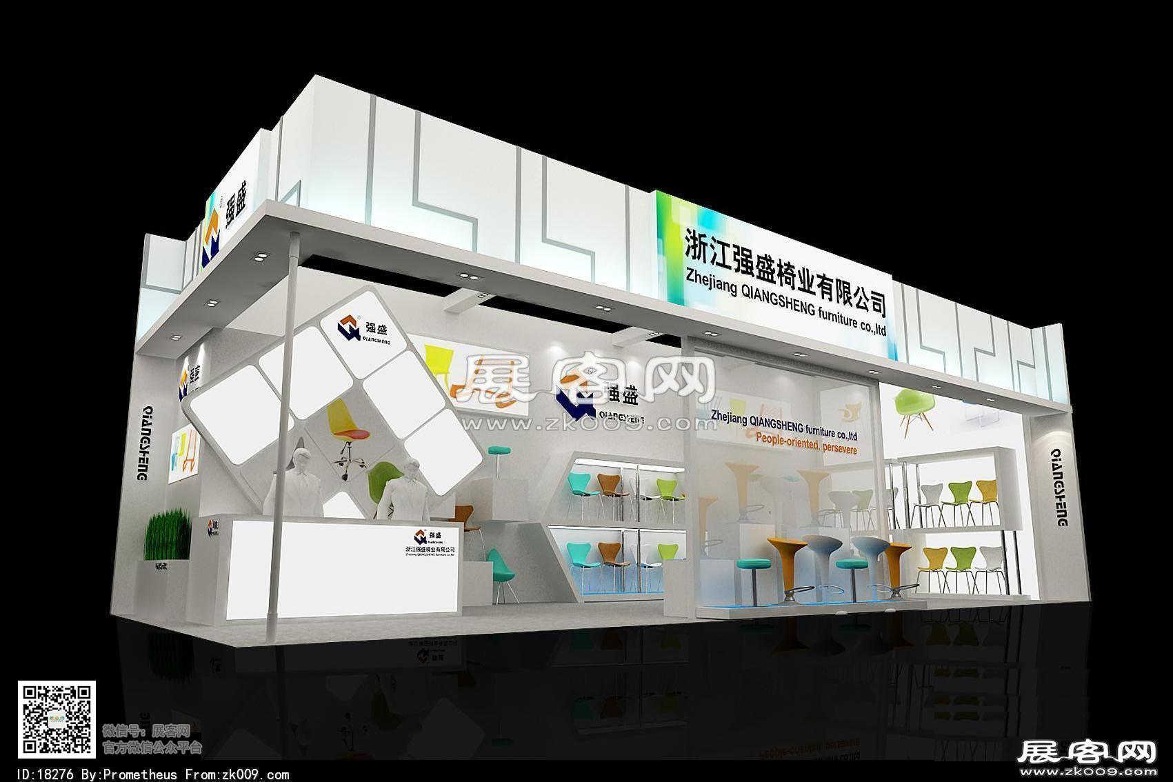 强盛展览模型