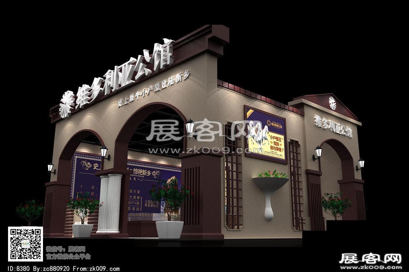 维多利亚
