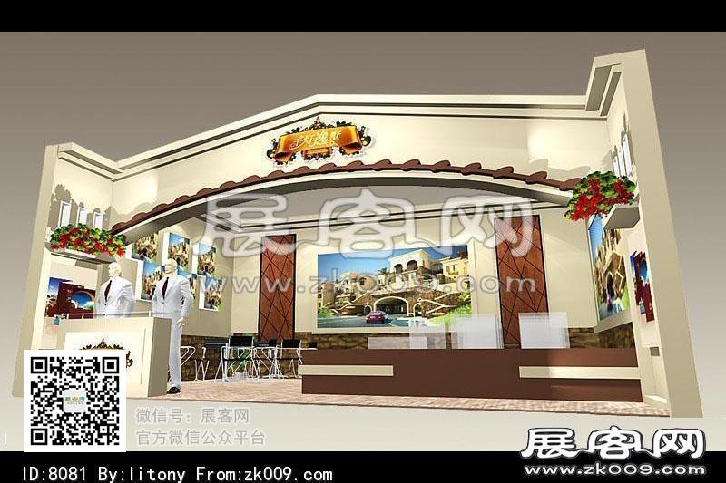 大元展览模型