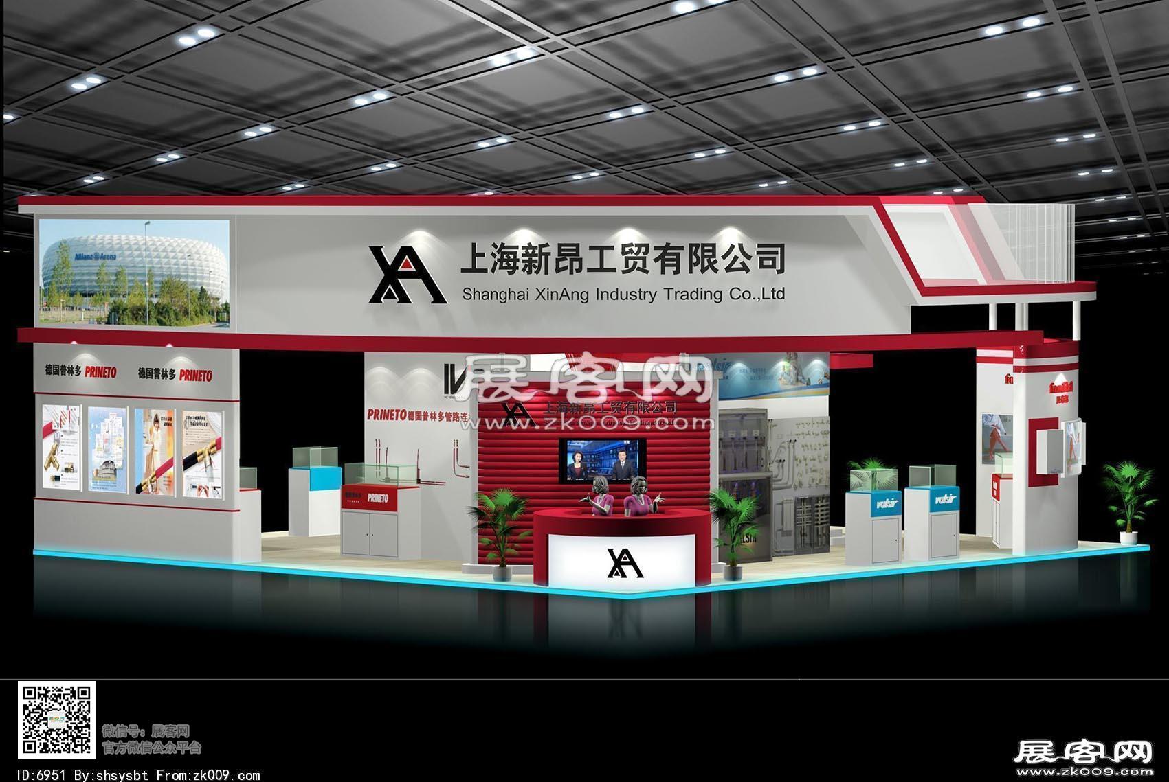 上海新昂工贸