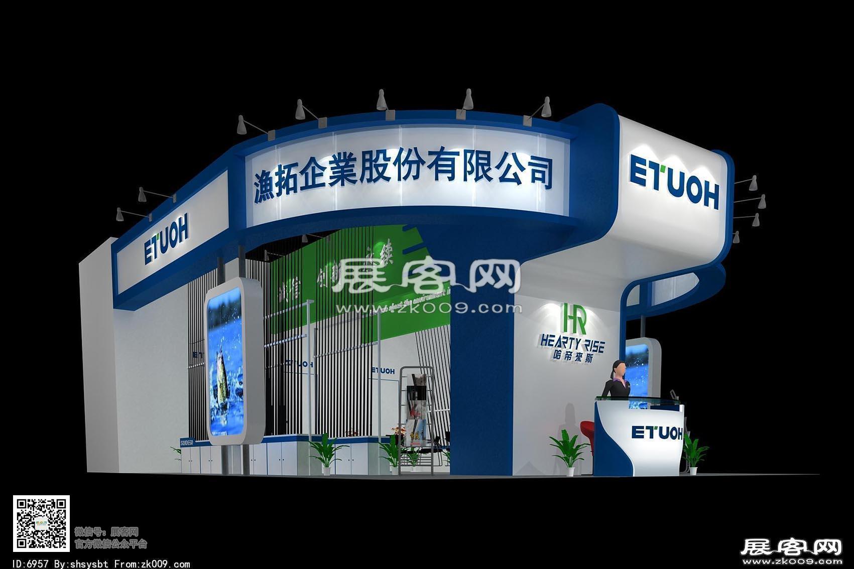 鱼拓