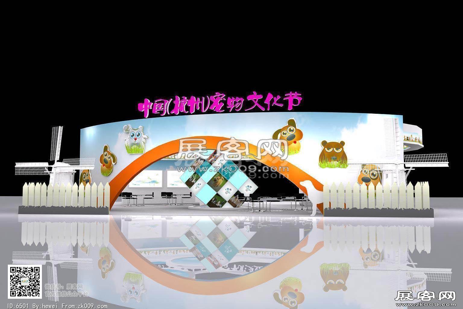 宠物文化节