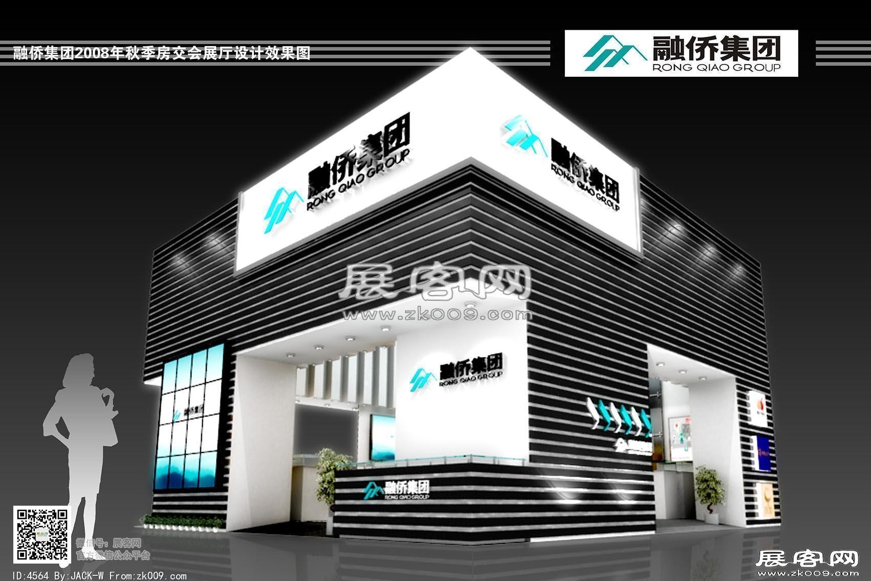 融侨展览模型