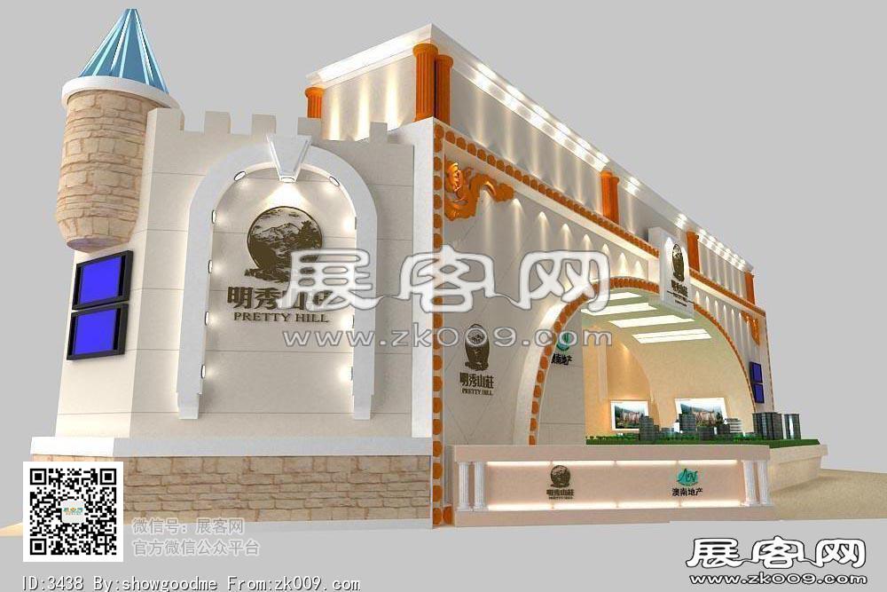 明秀山庄