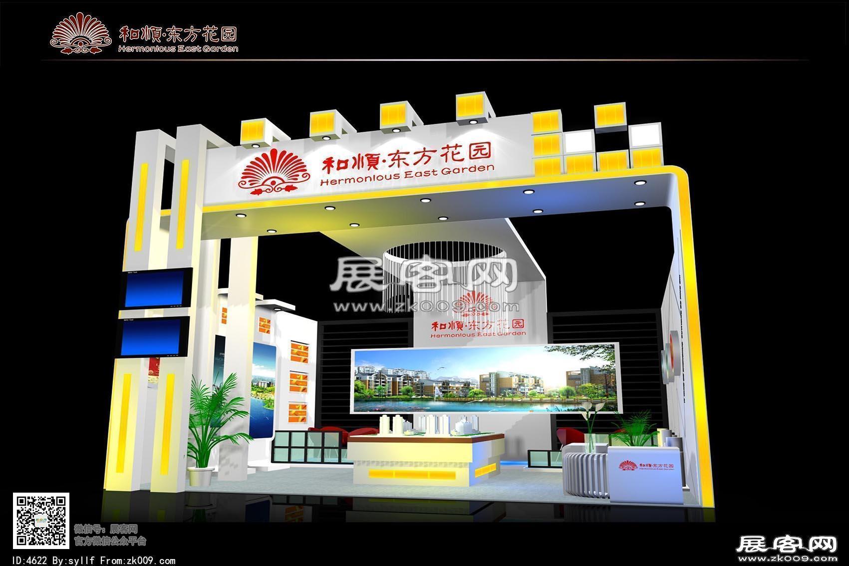 和顺房产
