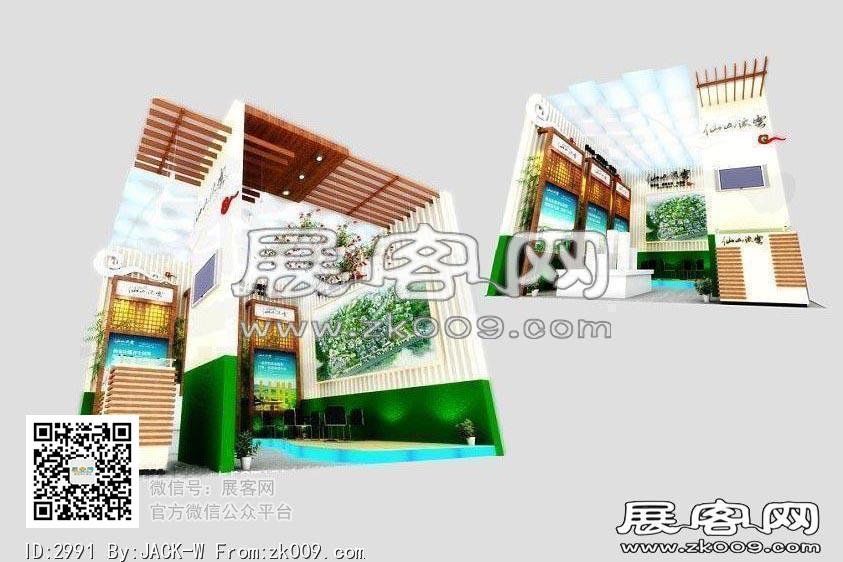 房交会模型