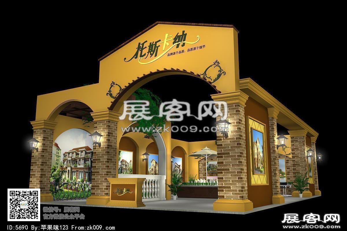 托斯卡纳