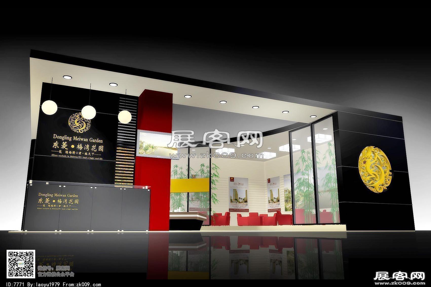 东林展览模型