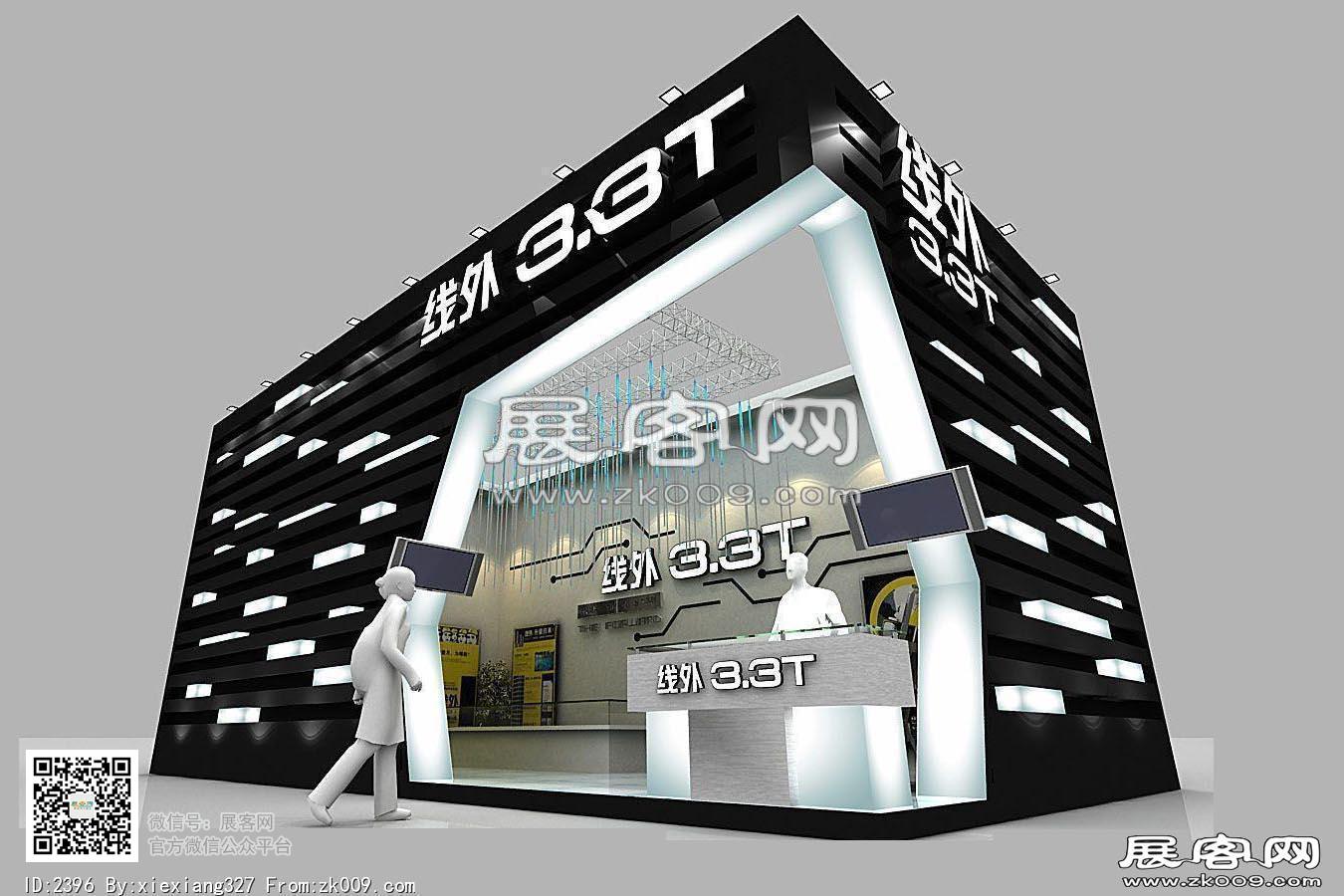 线外展览模型