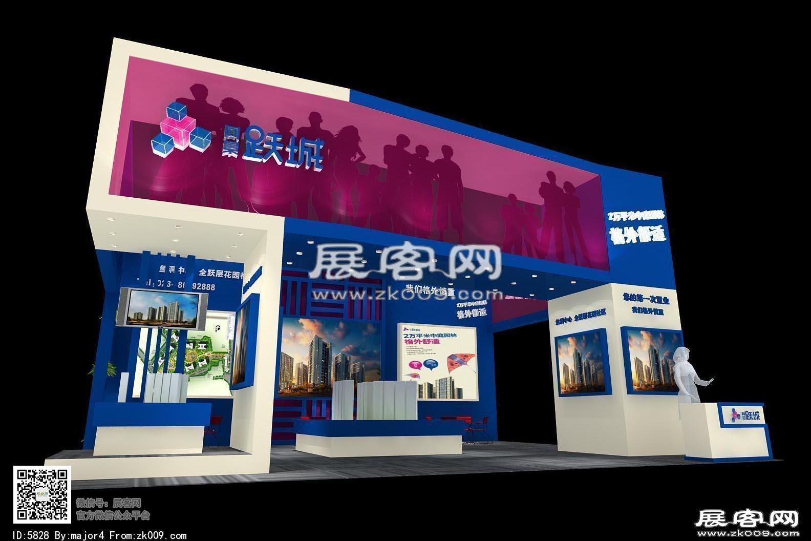 跃城 重庆房交会