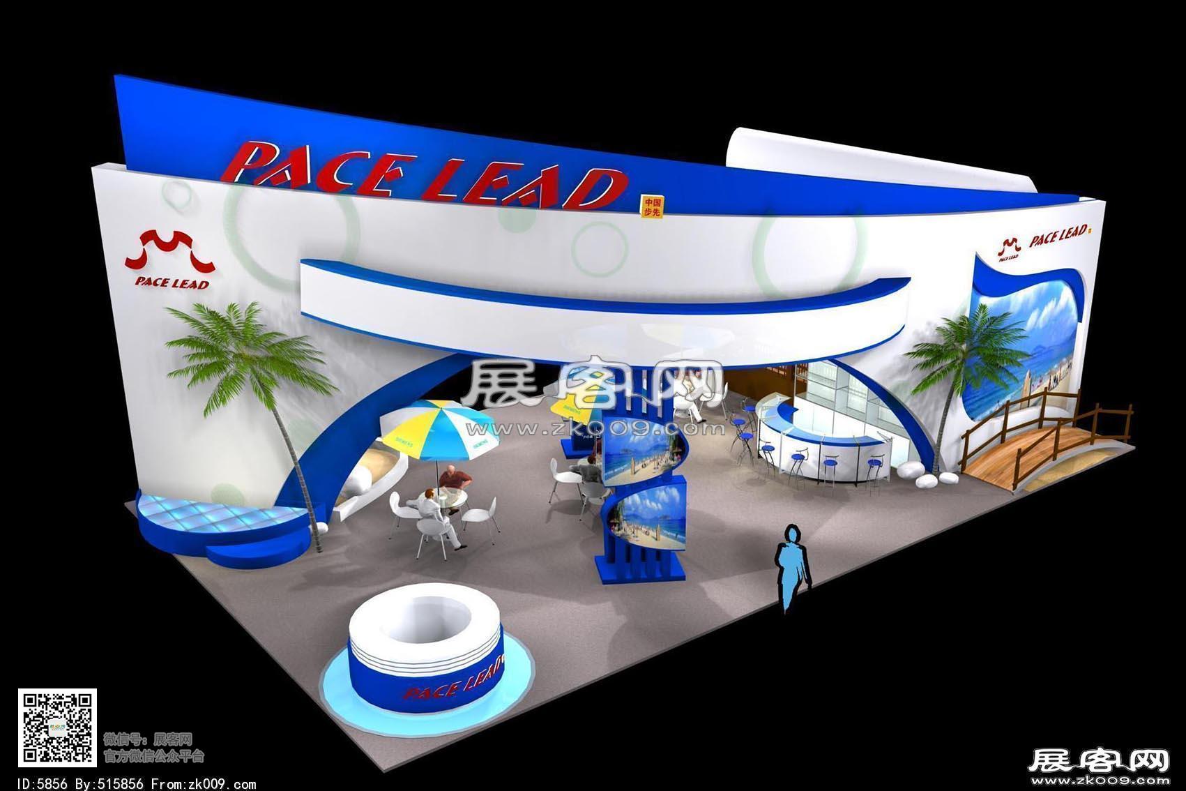 PACE中标图