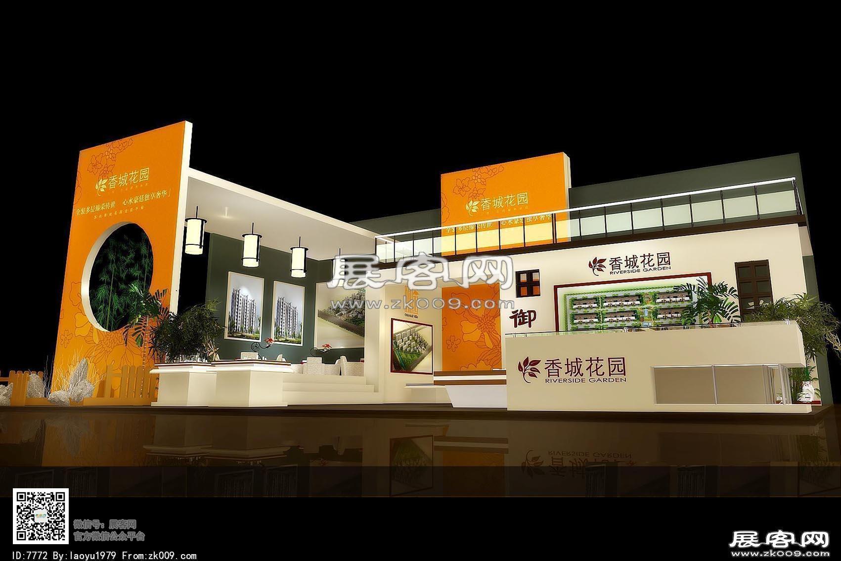 相城展览模型