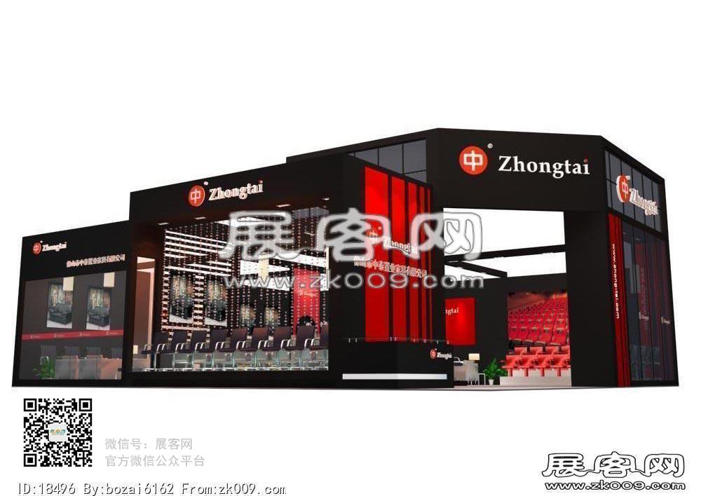 中泰置业家具