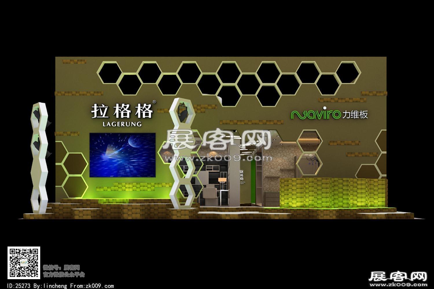 拉格格展览模型