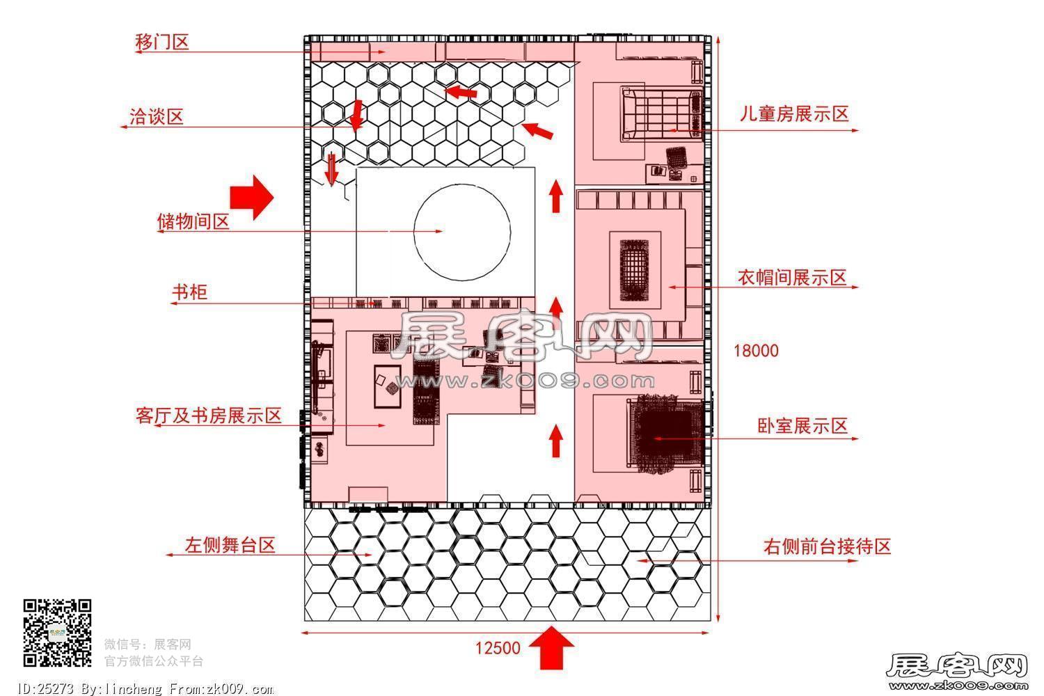 拉格格展览模型