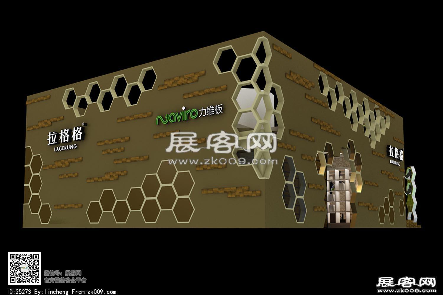 拉格格展览模型