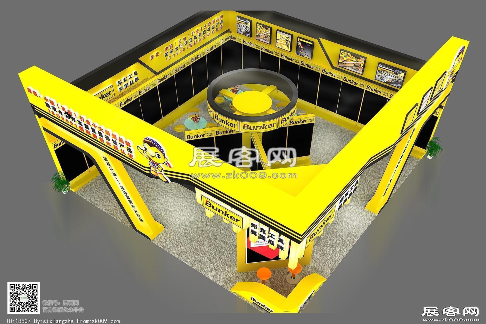 邦克工具展览模型图片