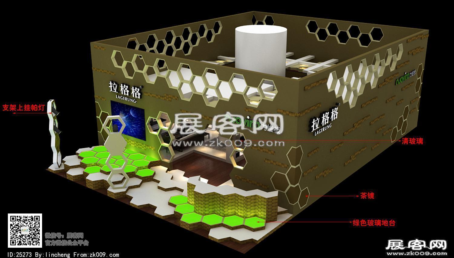 拉格格展览模型