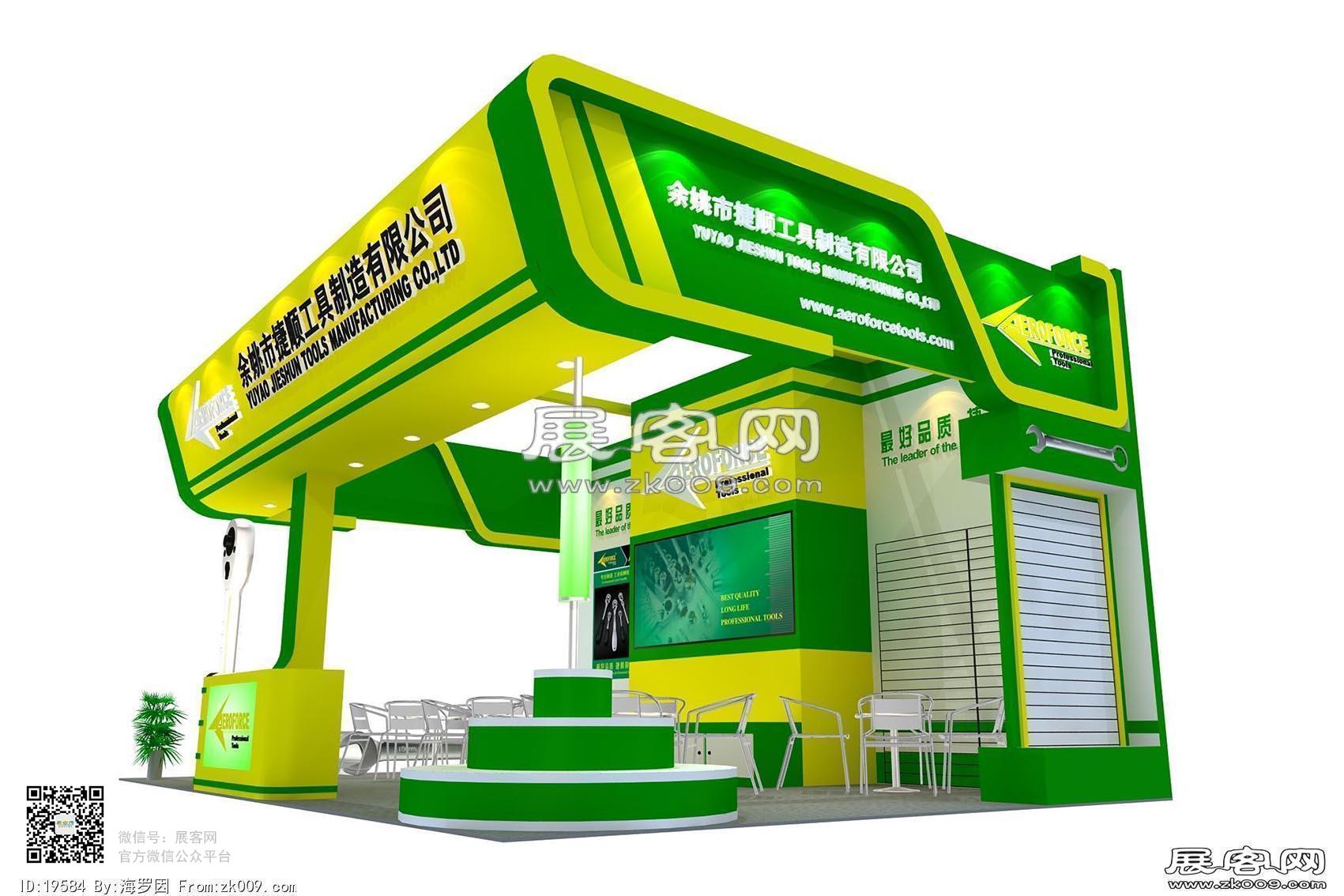 捷顺工具展览模型图片
