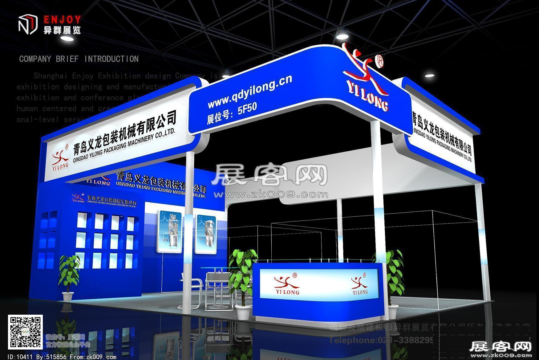 义龙包装机械中标图