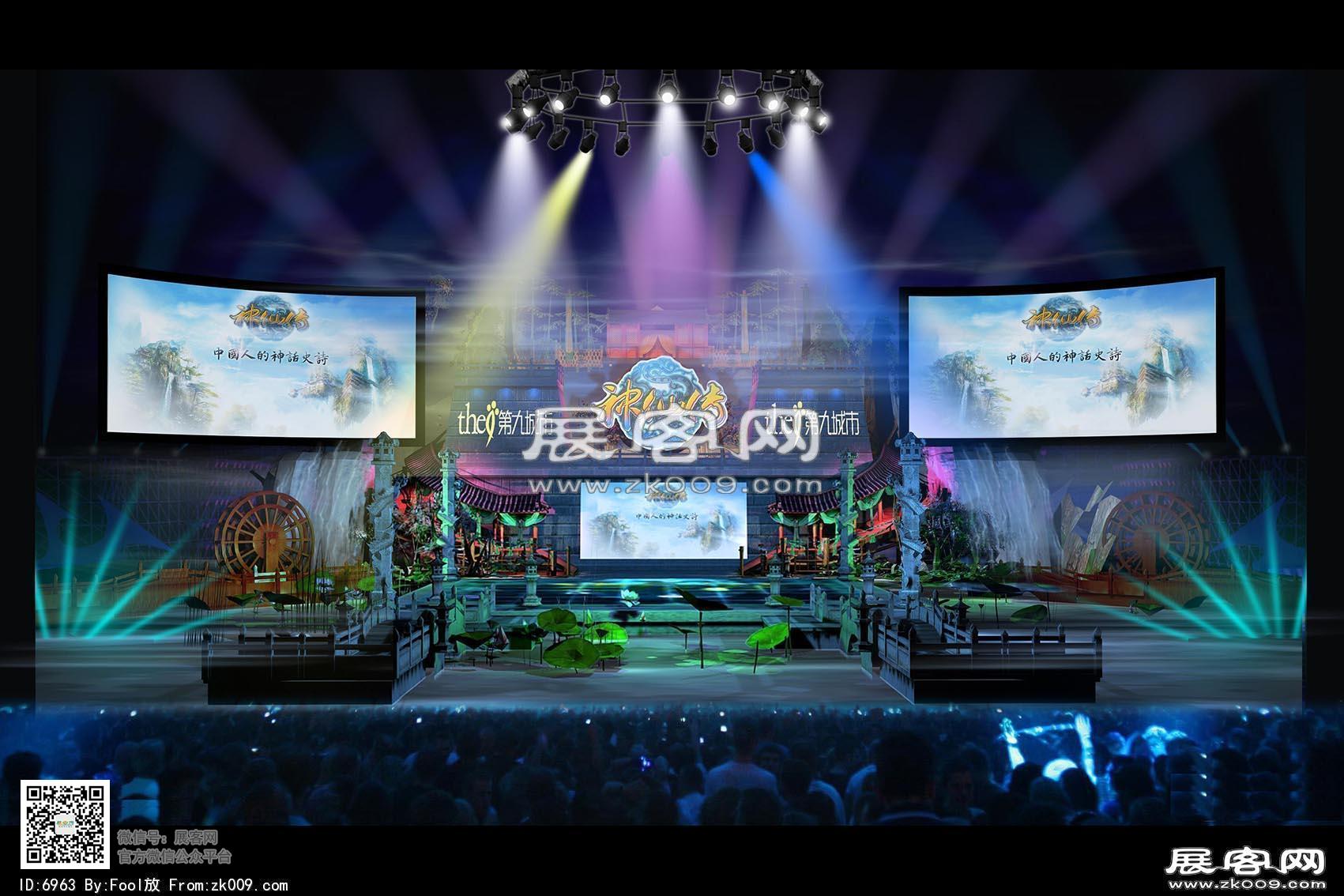 一个发布会方案