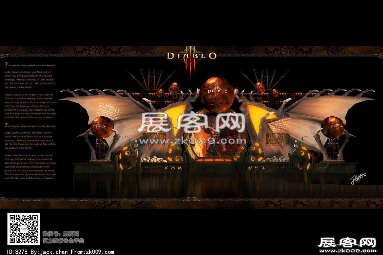 魔兽舞台