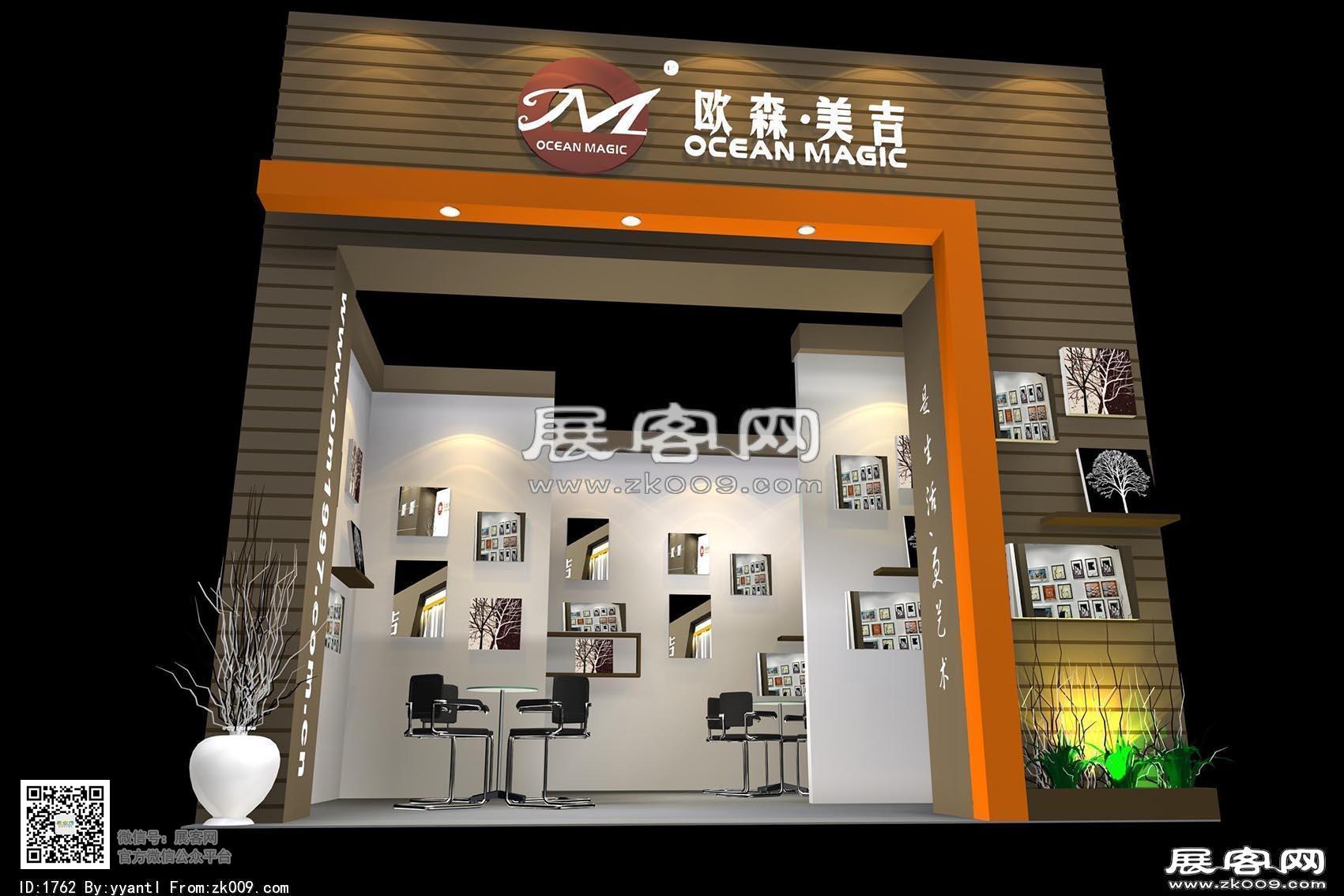 海韵